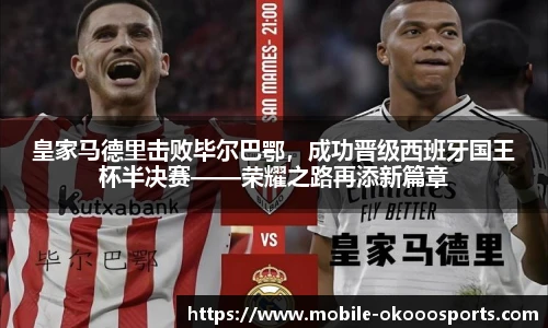 okooo澳客网官网