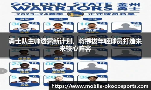 okooo澳客网官网