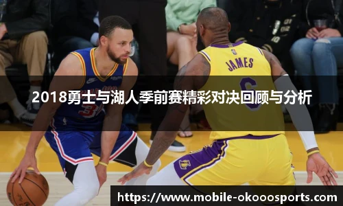 okooo澳客网官网