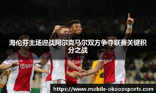 okooo澳客网官网